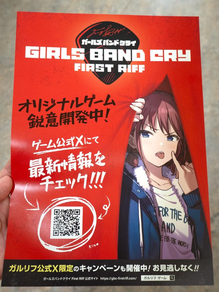 トゲナシトゲアリ 武道館ライブ 奏檄の叫 法被 バッジ カード 河原木