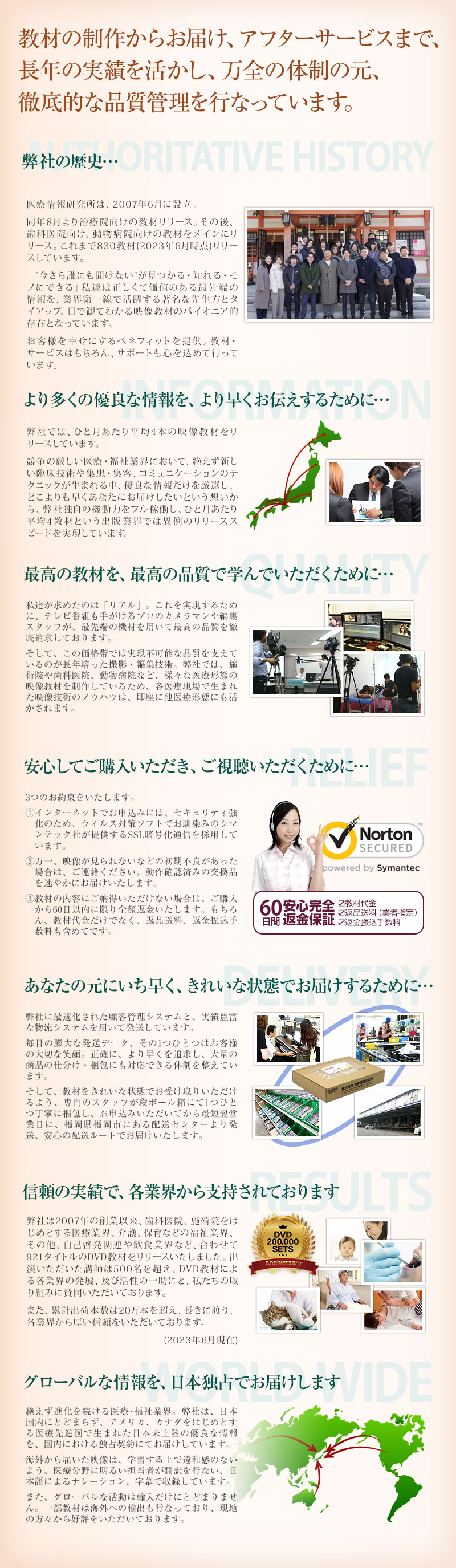 理論から実践まで！X線画像読影指南 | 株式会社 医療情報研究所