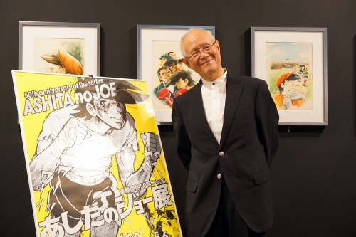 ちばてつや先生も来場！連載開始50周年記念《あしたのジョー展》開催中