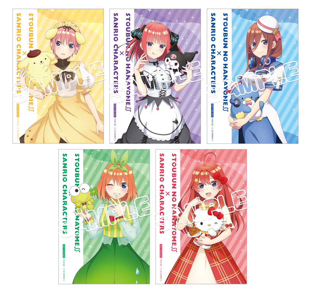 五等分の花嫁∬×Sanrio characters Limited shop 2022｜購入特典