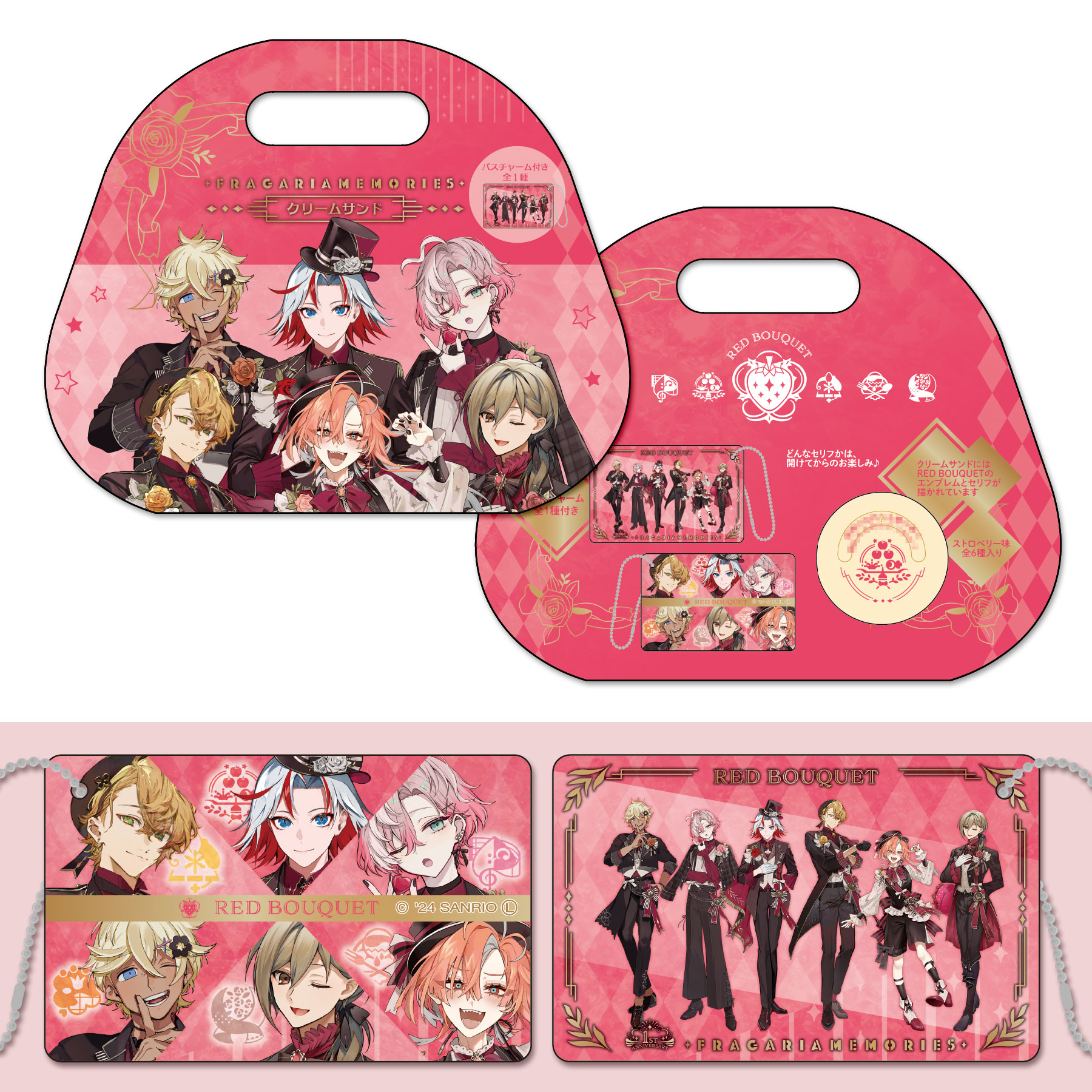 フラガリアメモリーズ 1st Anniversary POPUPSHOP