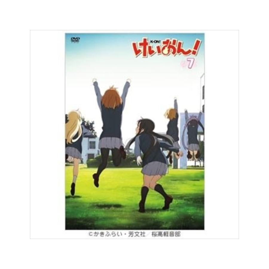 けいおん！／DVD／7巻 | TBS・MBSアニメ 公式オンラインストア「アニ