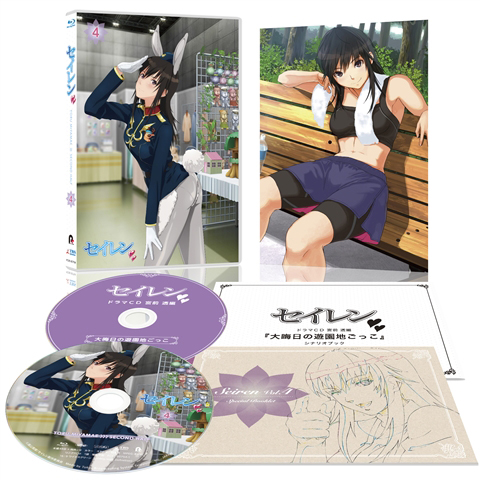 セイレン／Blu-ray／宮前透 下巻／第4巻 | TBS・MBSアニメ 公式