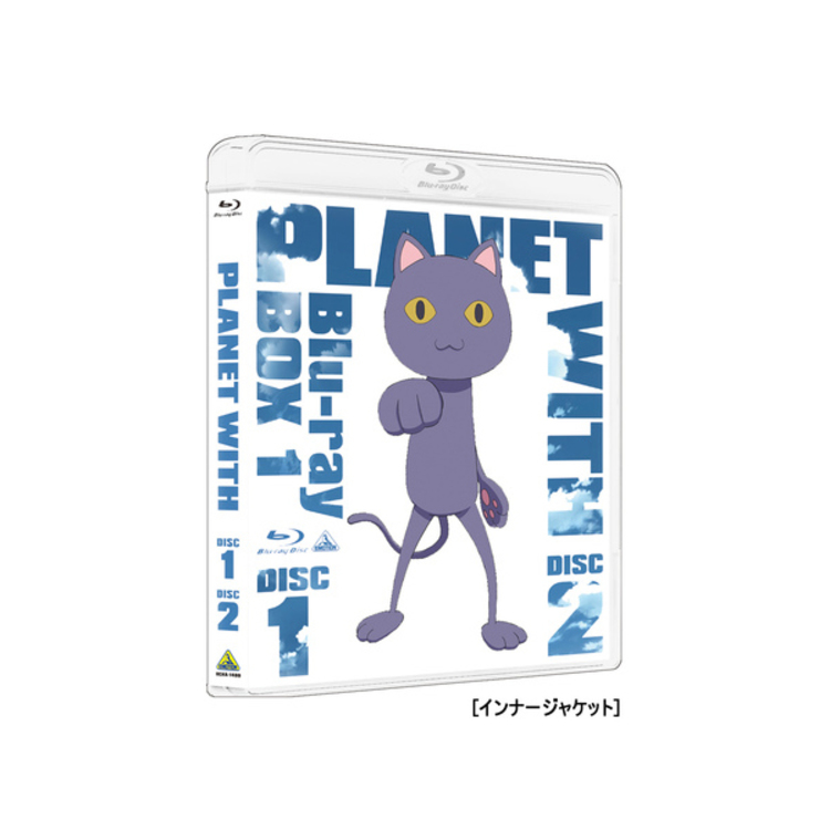 プラネット・ウィズ／Blu-ray BOX／第1巻（特装限定版・送料無料