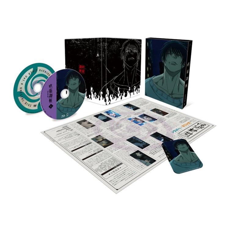 呪術廻戦 渋谷事変／DVD4（完全生産限定版） | TBS・MBSアニメ 公式