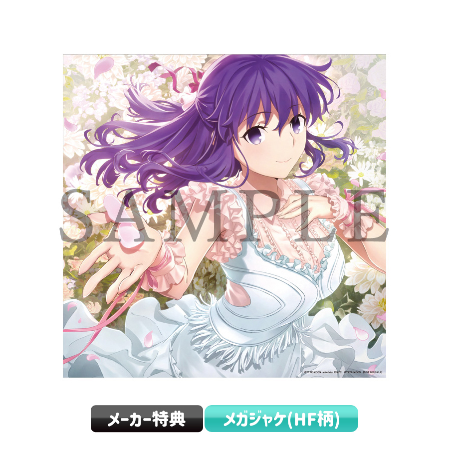 Fate/stay night 20周年記念コンサート[Heaven's Feel]／CD+Blu-ray