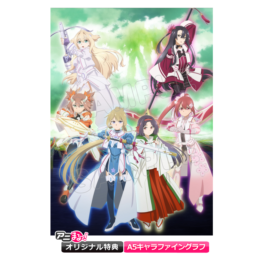 結城友奈は勇者である－大満開の章－／Blu-ray／上下巻セット（送料