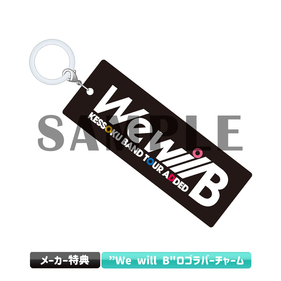 ぼっち・ざ・ろっく!／結束バンド TOUR “We will B”／Blu-ray（完全