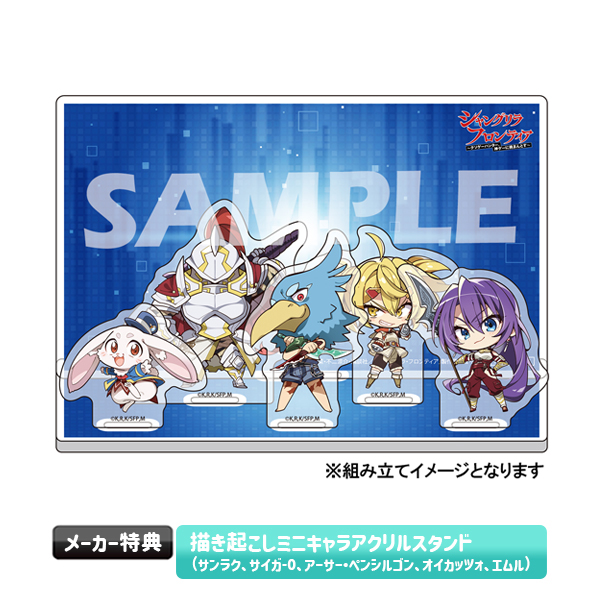 シャングリラ・フロンティア／Blu-rayBOX／全巻セット（アニまるっ