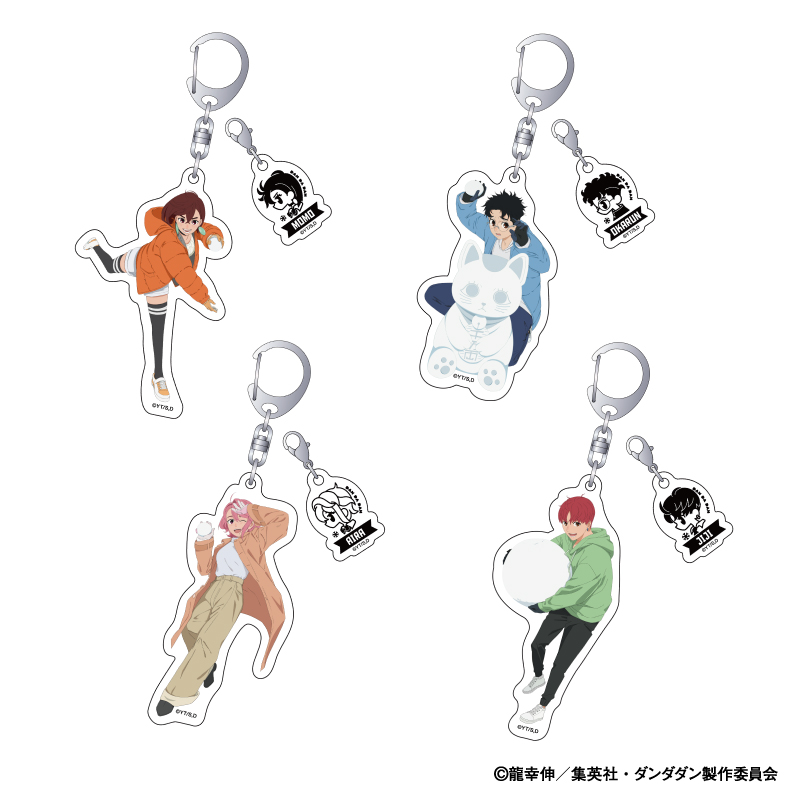 チャーム付キーホルダー | GOODS｜TVアニメ『ダンダダン』