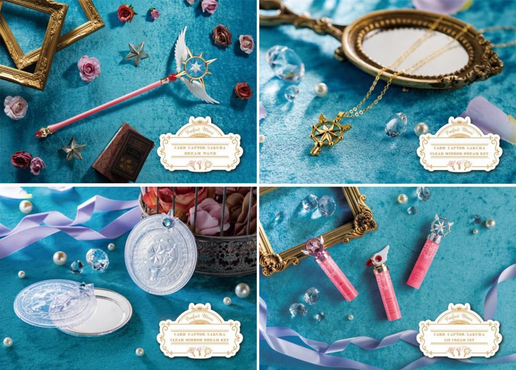 カードキャプターさくら】Parfait Mimi「夢の杖」「リップクリーム