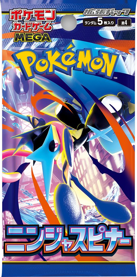 メガリザードンX ex MUR】 116/080（M2）MEGA 拡張パック インフェルノ