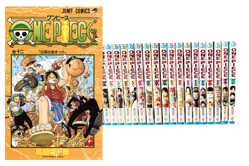 ワンピース109巻の漫画買取なら全巻セット売りが高額査定でおすすめ