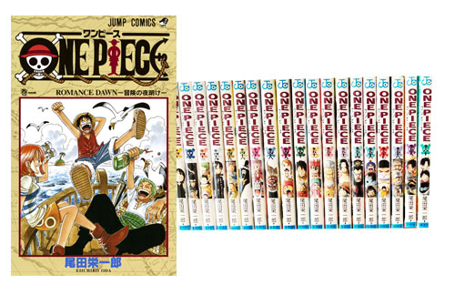 ワンピース108巻の漫画買取なら全巻セット売りが高額査定でおすすめ