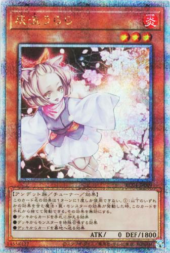 幻惑の見習い魔術師 25th シークレット】遊戯王カード買取価格や販売