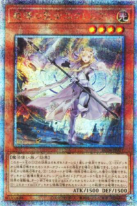 ライトロード・アテナ ミネルバ 25th シークレット】遊戯王カード買取