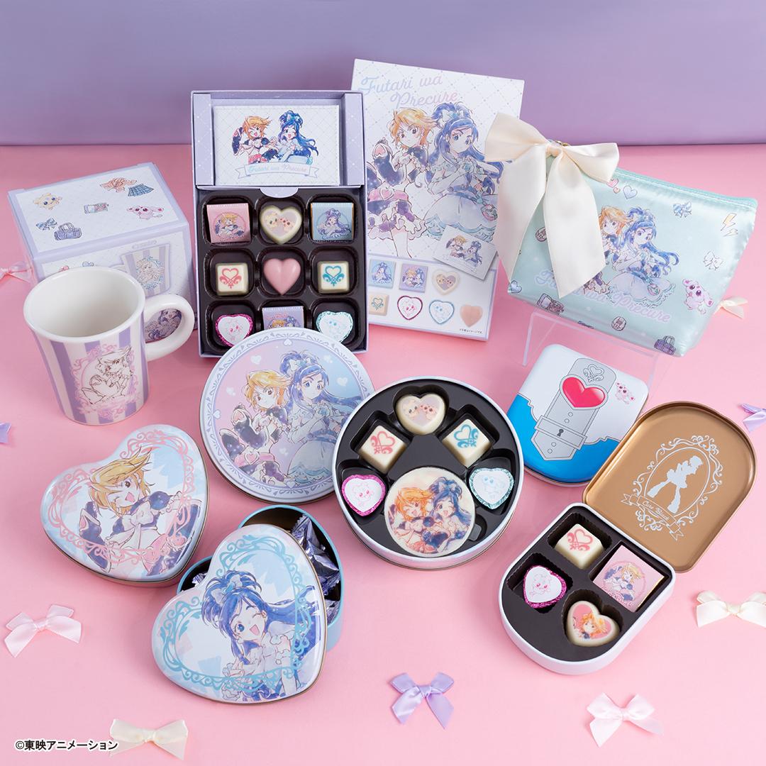 ふたりはプリキュア』デザインのチョコレートギフトが発売