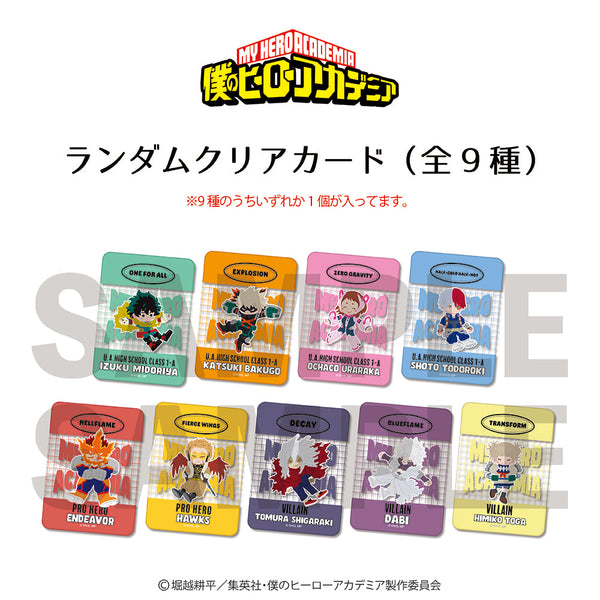 TVアニメ『僕のヒーローアカデミア』 グッズ トレーディング クリア