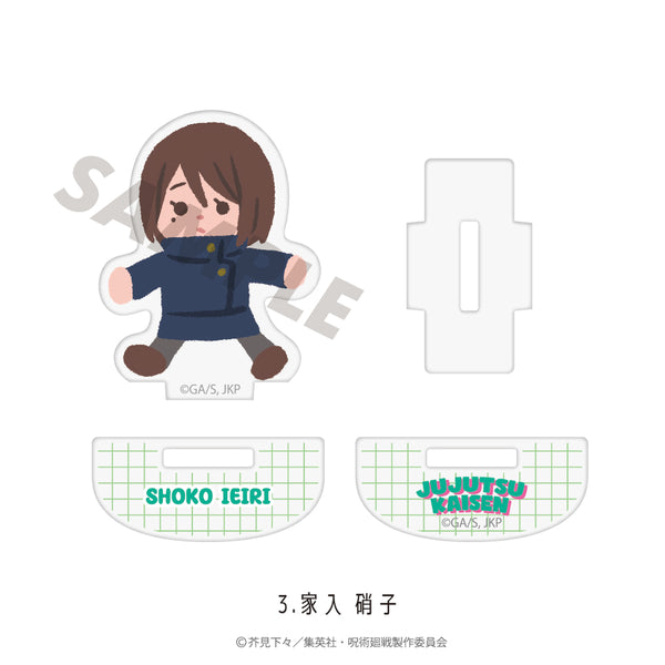 呪術廻戦 懐玉・玉折から新規グッズが登場！ | アニメーク