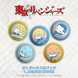 東京リベンジャーズ | アニメーク