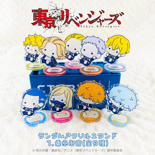 東京リベンジャーズ | アニメーク