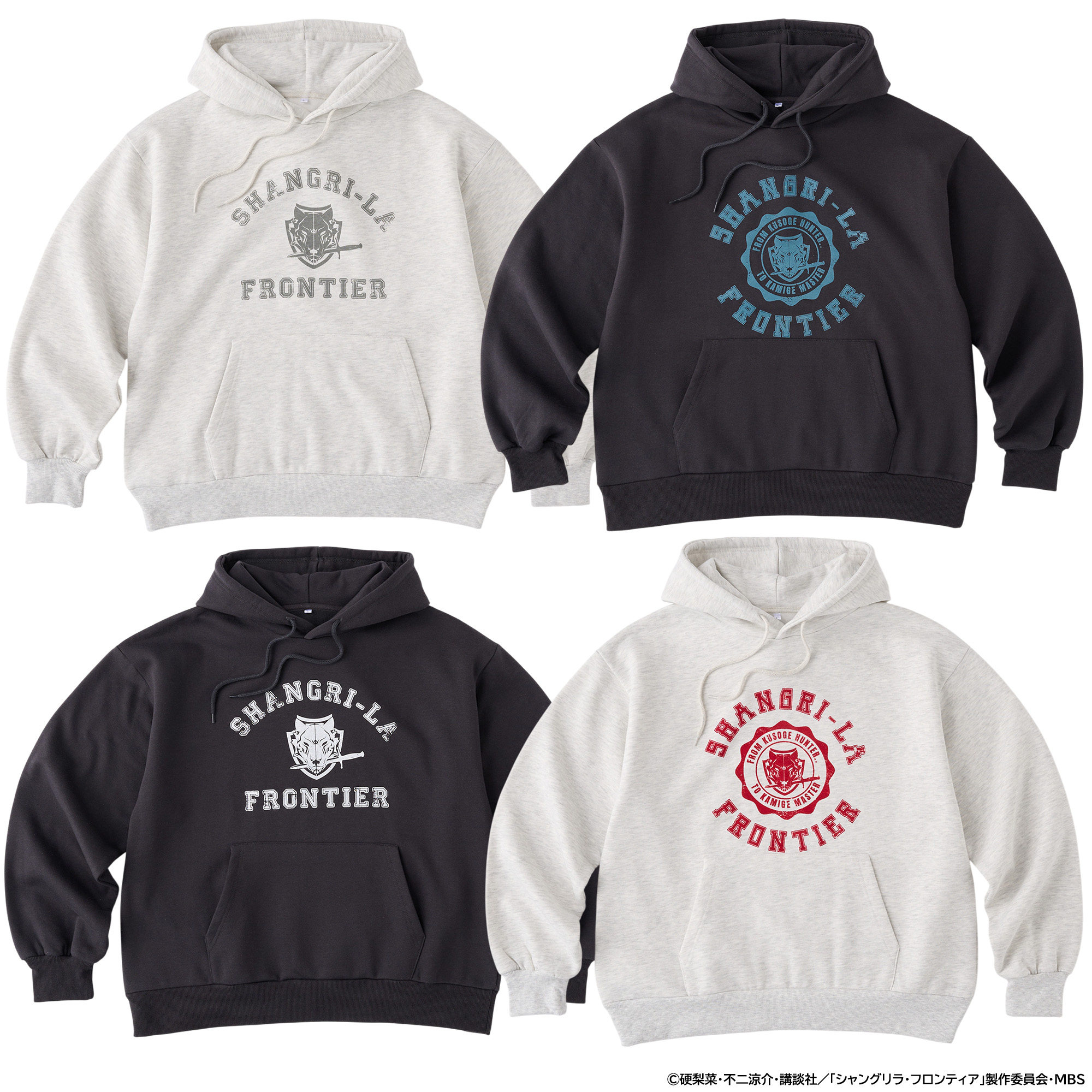 アニメ関連商品｜『シャングリラ・フロンティア』