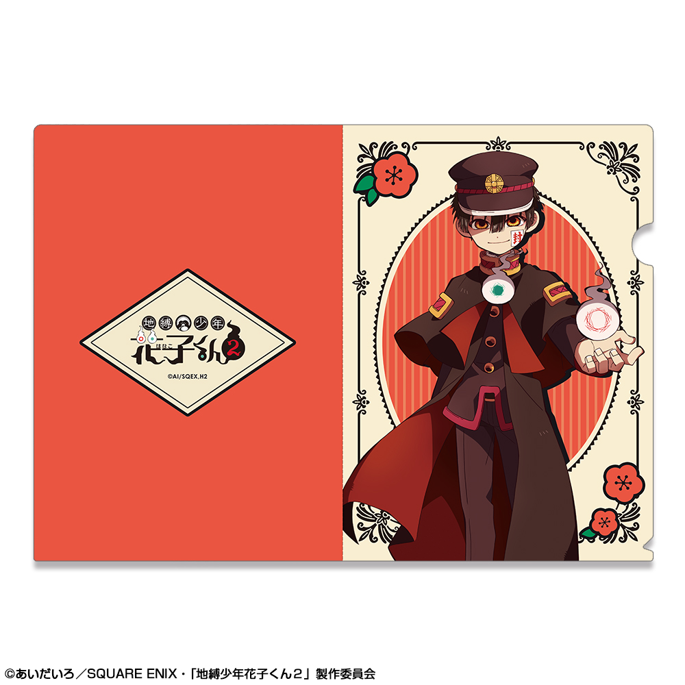 ANIMEMART / 「地縛少年花子くん2」 クリアファイル デザイン01(花子くん)