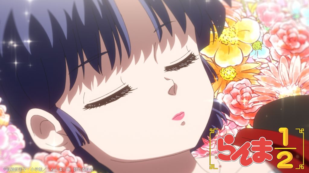 日本のアニメ総合データベース「アニメ大全」 ｜ TVアニメ「らんま1/2