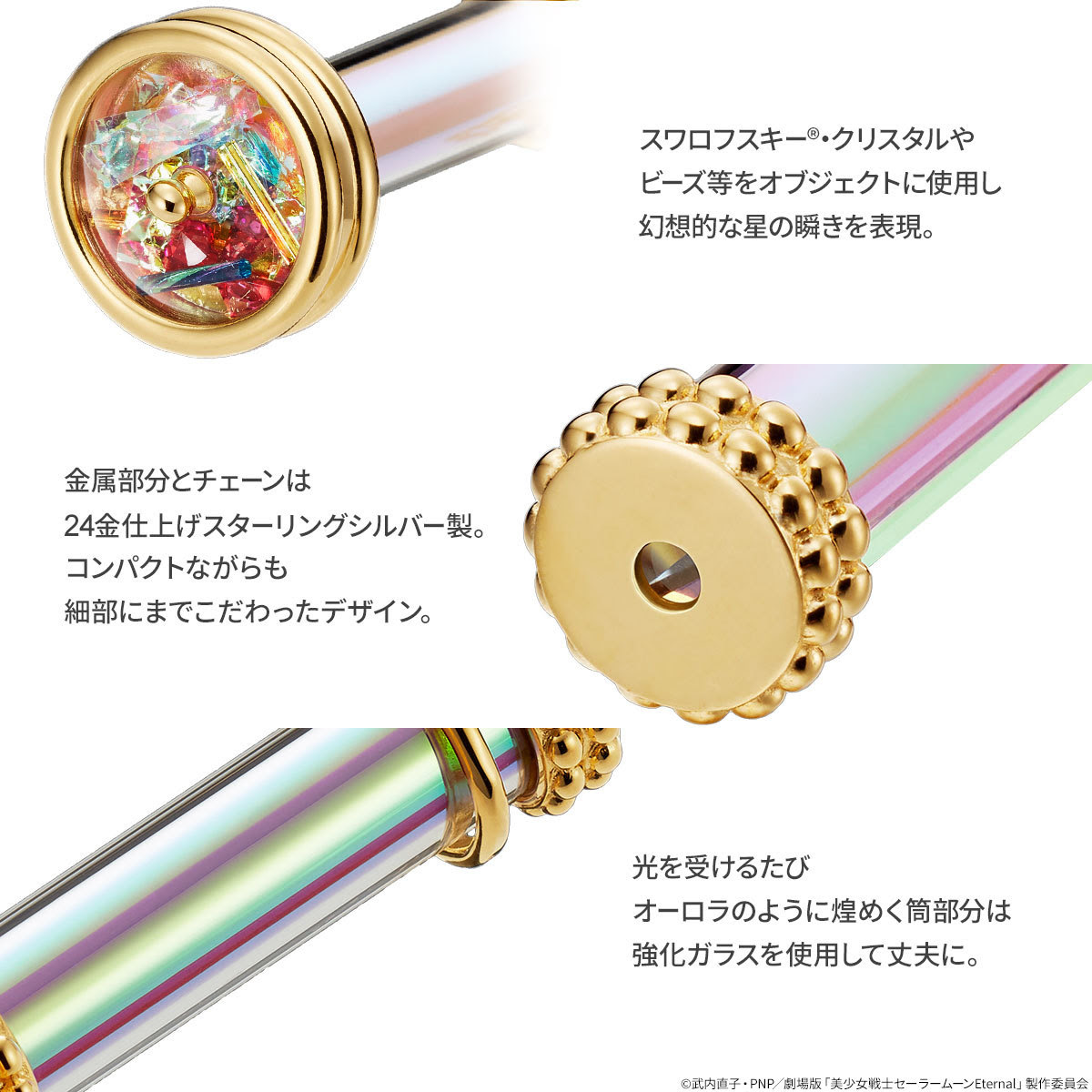 日本のアニメ総合データベース「アニメ大全」 ｜ 劇場版「美少女戦士