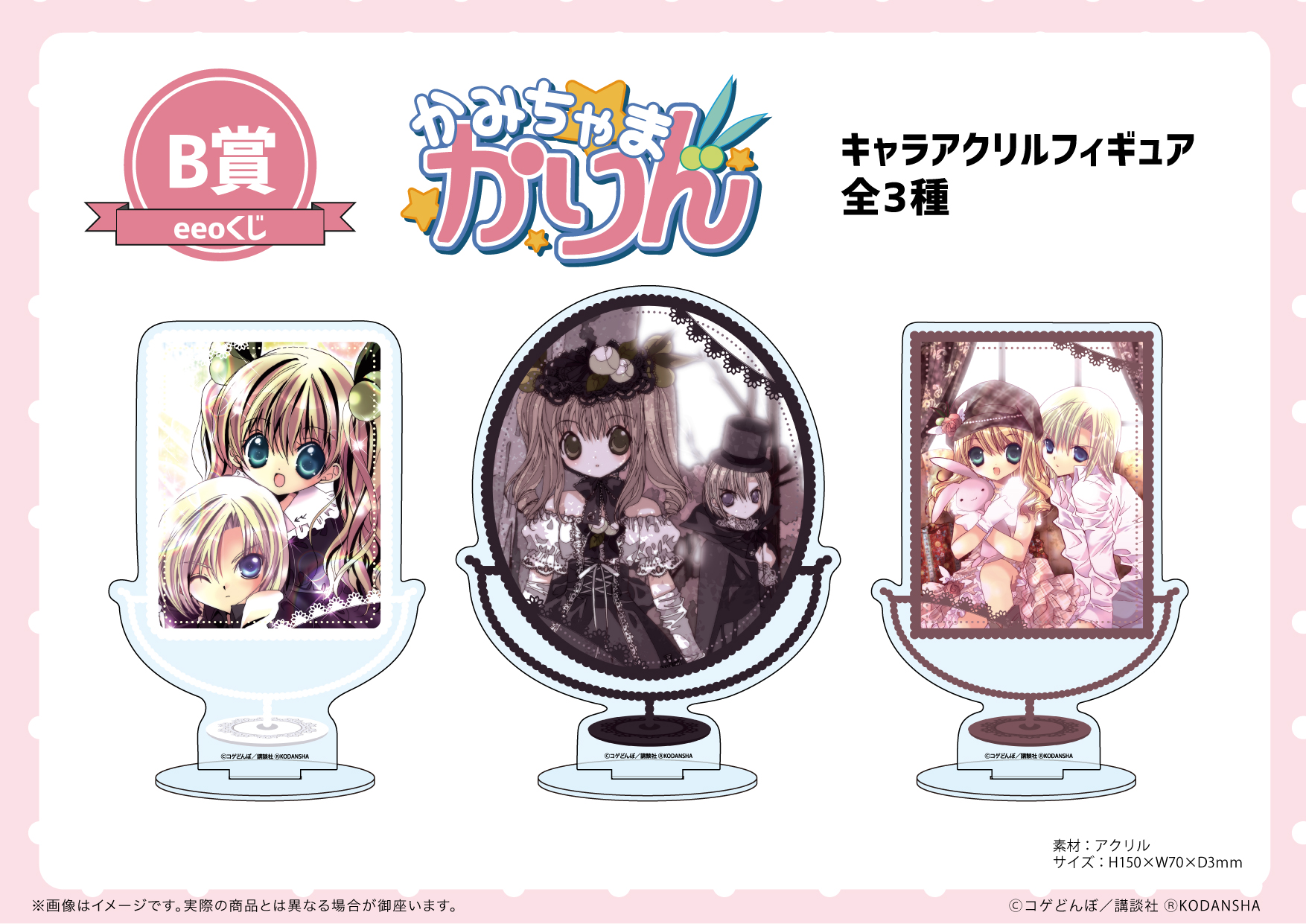 日本のアニメ総合データベース「アニメ大全」 ｜ 大人気コミックス