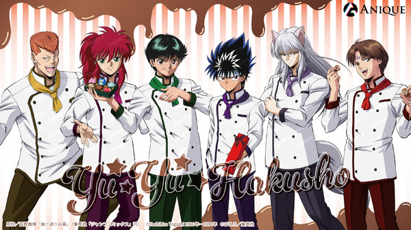 幽☆遊☆白書」幽助、桑原、飛影、蔵馬、コエンマたちがショコラティエ