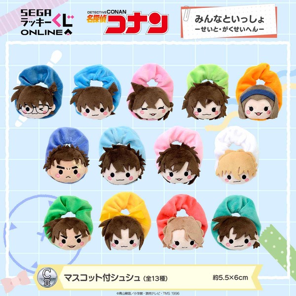 名探偵コナン」少年探偵団に平次や快斗、白馬探まで！ “学生”が勢揃い