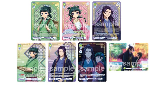 薬屋のひとりごと」壬氏＆猫猫の美麗カード登場！悠木碧＆大塚剛央の