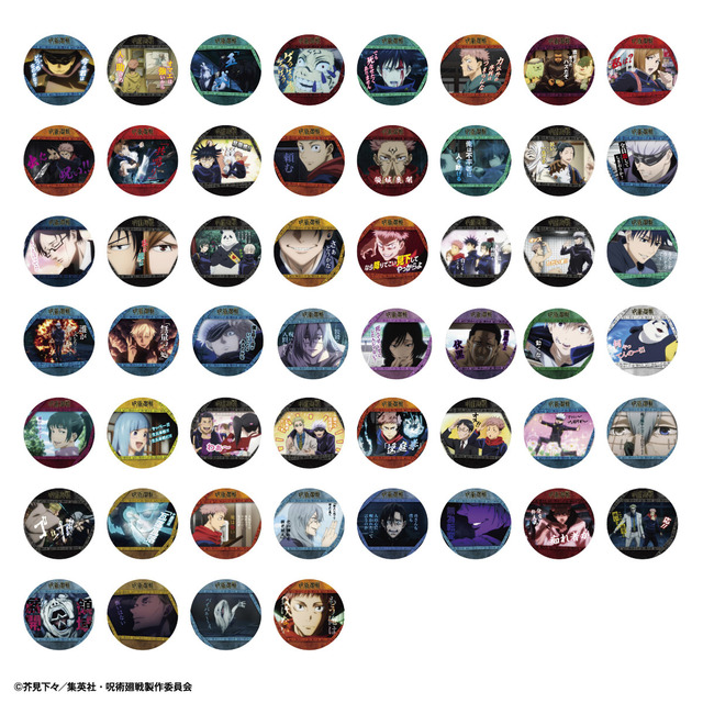 呪術廻戦」コースターコレクション登場！ 狗巻棘“動くな”、五条悟“無量