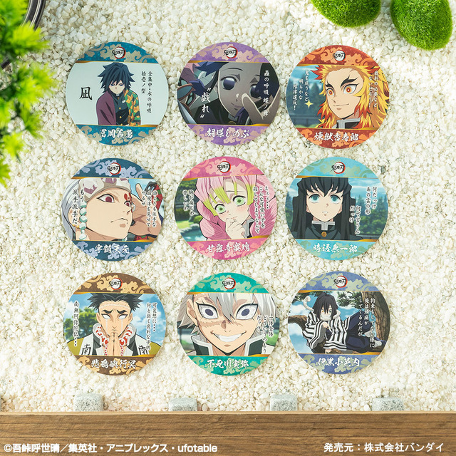 鬼滅の刃」炭治郎、禰豆子、我妻善逸、煉獄杏寿郎ら全54種のコースター
