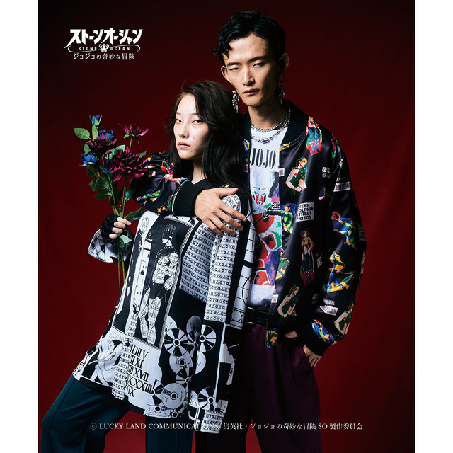 ジョジョ ストーンオーシャン」の世界観を閉じ込めたスカジャン、T