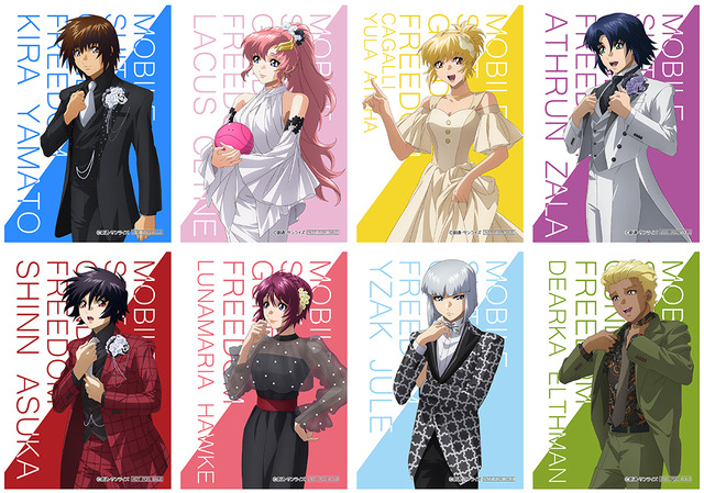 ガンダムSEED FREEDOM」キラ、ラクス、カガリ、アスランたちが正装にお