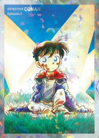 名探偵コナン 1-105巻 (抜けている巻あり) 名探偵コナン 105 | 書籍