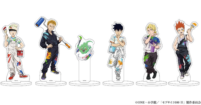 モブサイコ100 III」モブ、霊幻、エクボ、律たちが“ペンキ遊び”！ 最新