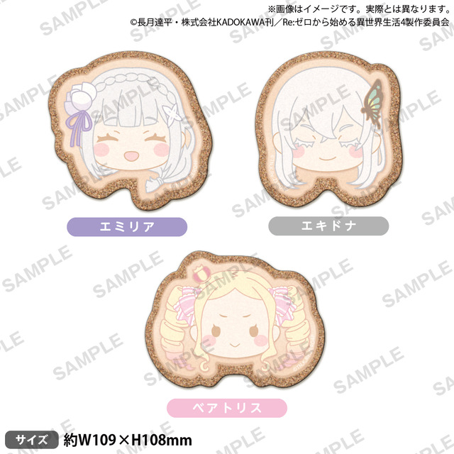 リゼロ」エミリアの誕生日生活をエキドナ、ベアトリスが部屋着でお祝い