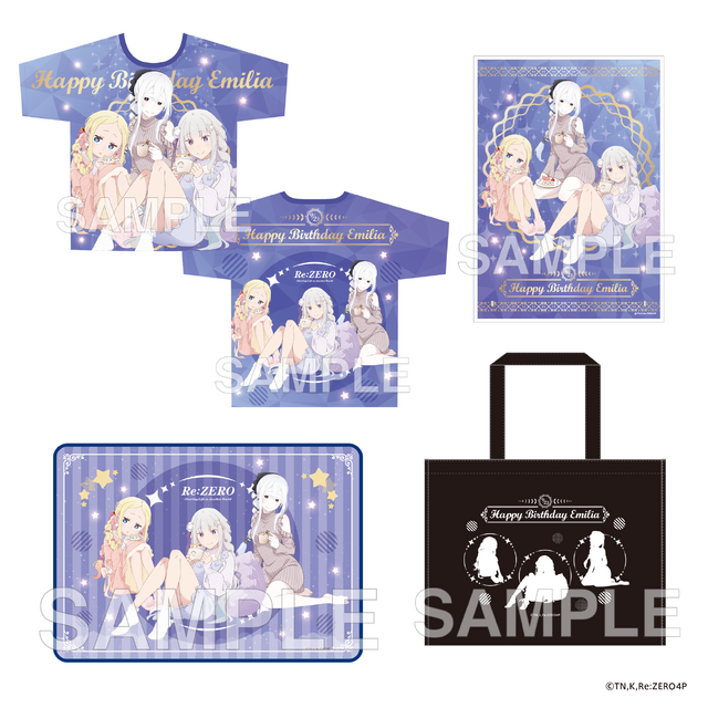 リゼロ」エミリアの誕生日生活をエキドナ、ベアトリスが部屋着でお祝い