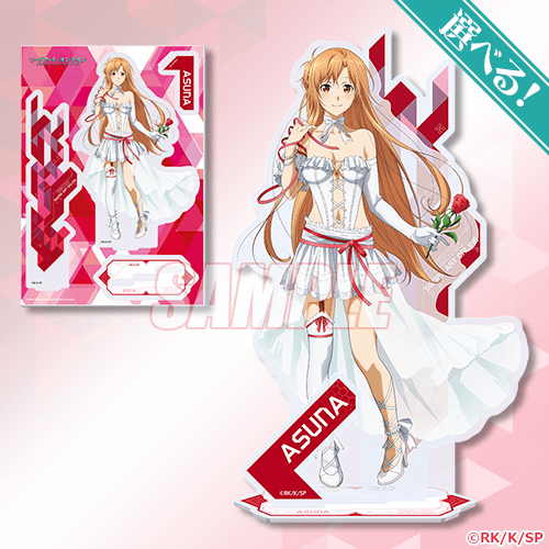 SAO」アスナのドレスアップ姿にドキドキ♪ 誕生日を祝うオンラインくじ