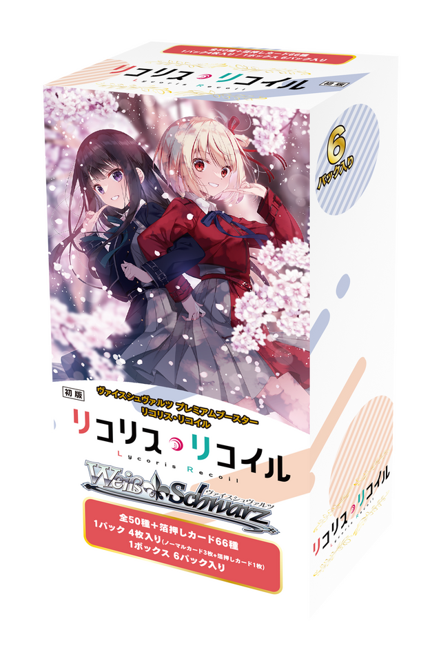 リコリコ」千束＆たきなが浴衣姿や白ワンピ、ほっこり肉まんと…どれが