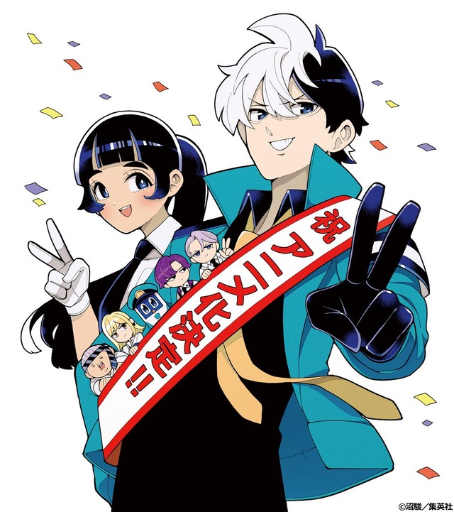 超巡！超条先輩」26年TVアニメ化！「ジャンプ」連載、最強(？)バディの