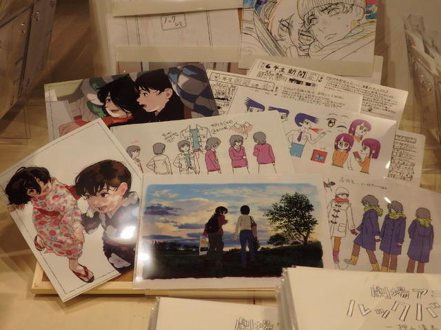 劇場アニメ ルックバック展」藤本タツキのネームも公開！ 押山清高監督