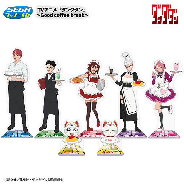 ダンダダン」モモ、星子にターボババアもメイドに!?…萎えるぜ。 喫茶店