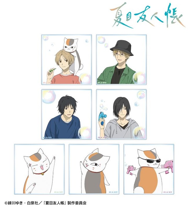 グラサンニャンコ先生がプリティー♪ 「夏目友人帳」夏目やニャンコ