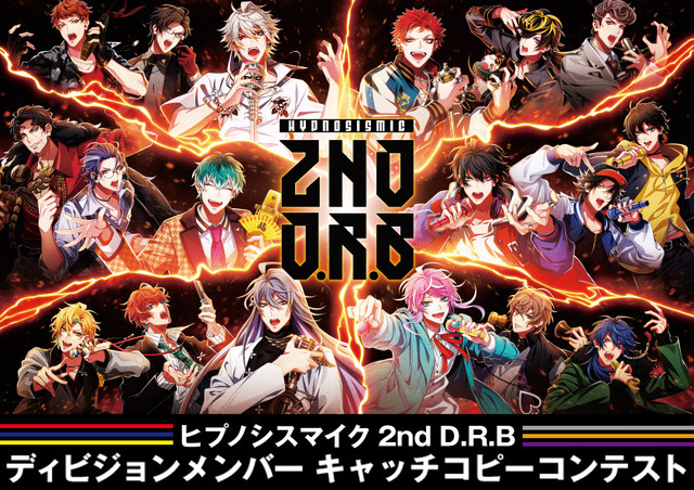 ヒプノシスマイク」“6th LIVE ≪2nd D.R.B≫”3公演がABEMAで生配信決定
