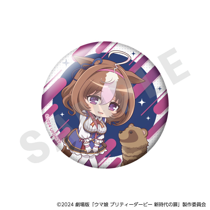 単品】劇場版『ウマ娘 プリティーダービー 新時代の扉』らぶいっと