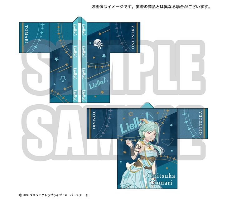 ラブライブ！スーパースター!! 結ヶ丘女子購買部 Liella!の法被 Vol.2